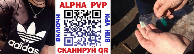 A PVP крисы CK  omg ссылки  Лодейное Поле  что такое наркотик 
