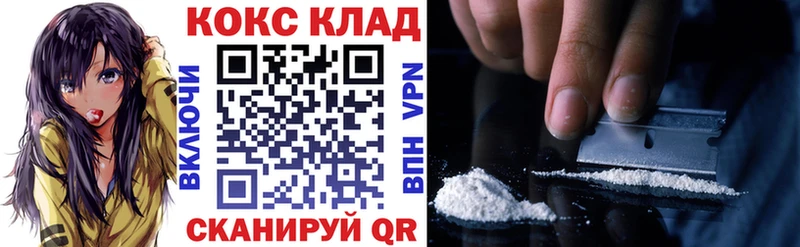 Cocaine Боливия  купить наркоту  Лодейное Поле 