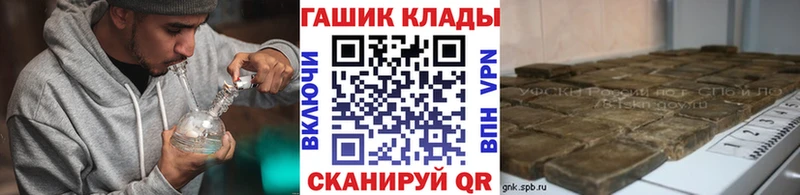 купить наркотик  Лодейное Поле  ГАШ VHQ 