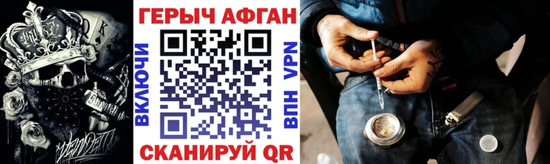 Героин хмурый Лодейное Поле