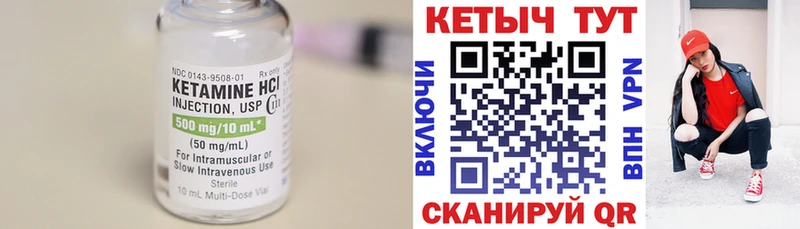 КЕТАМИН VHQ  закладки  МЕГА зеркало  Лодейное Поле 