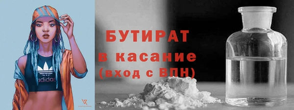 марки nbome Краснослободск