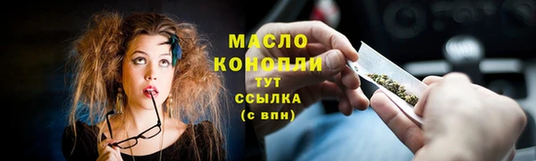 дмт Куйбышев