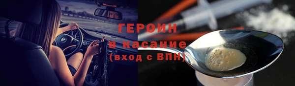 PSILOCYBIN Кукмор