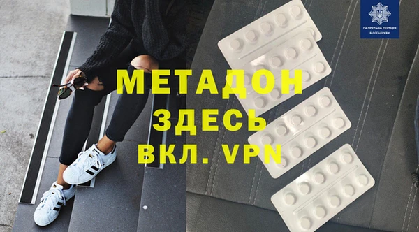 твердый Красноперекопск