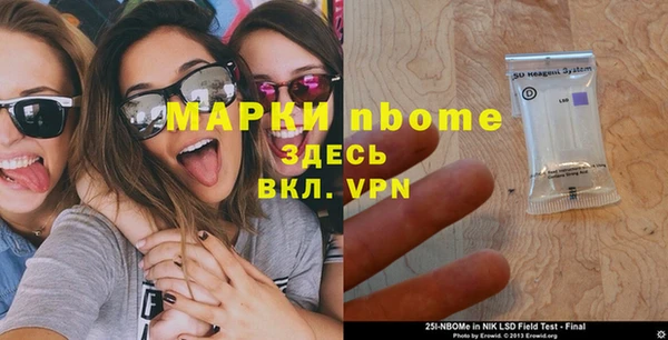 твердый Красноперекопск