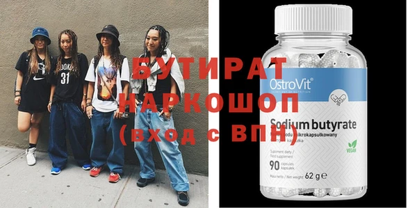 PSILOCYBIN Кукмор