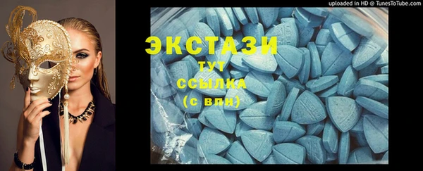 твердый Красноперекопск