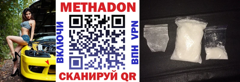 Метадон VHQ  Лодейное Поле 